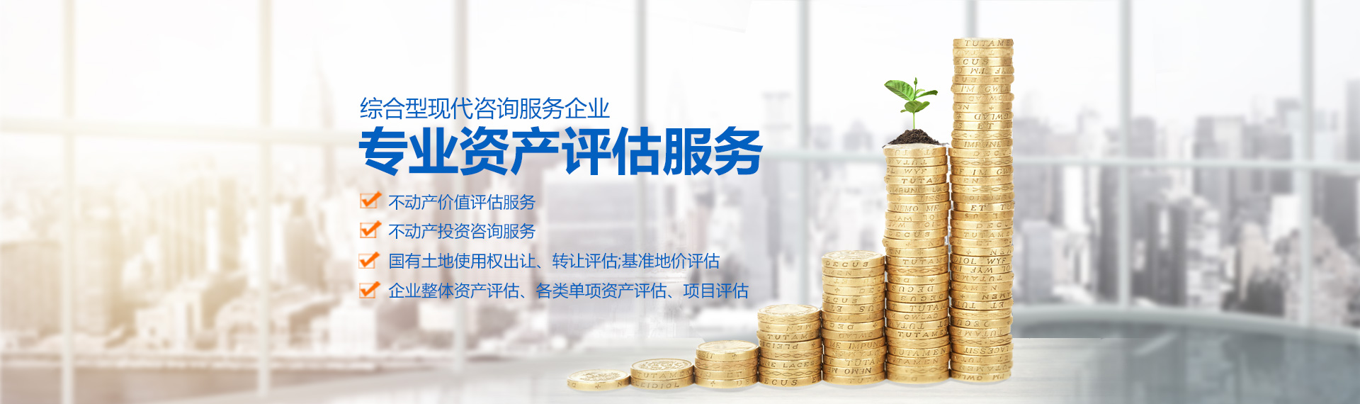 湖南华辉会计师事务所有限责任公司_财务审计|工程造价|记帐报税|资产评估|湖南财务管理哪家好