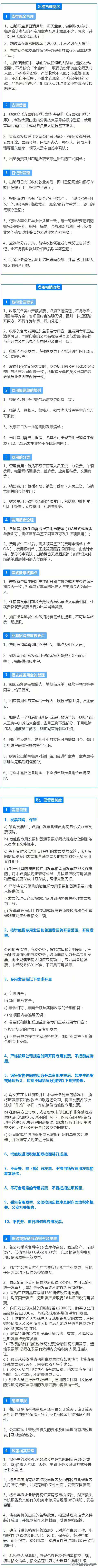 湖南华辉会计师事务所有限责任公司,湖南正德能达资产评估有限公司,财务审计,工程造价,记帐报税,资产评估,湖南财务管理哪家好