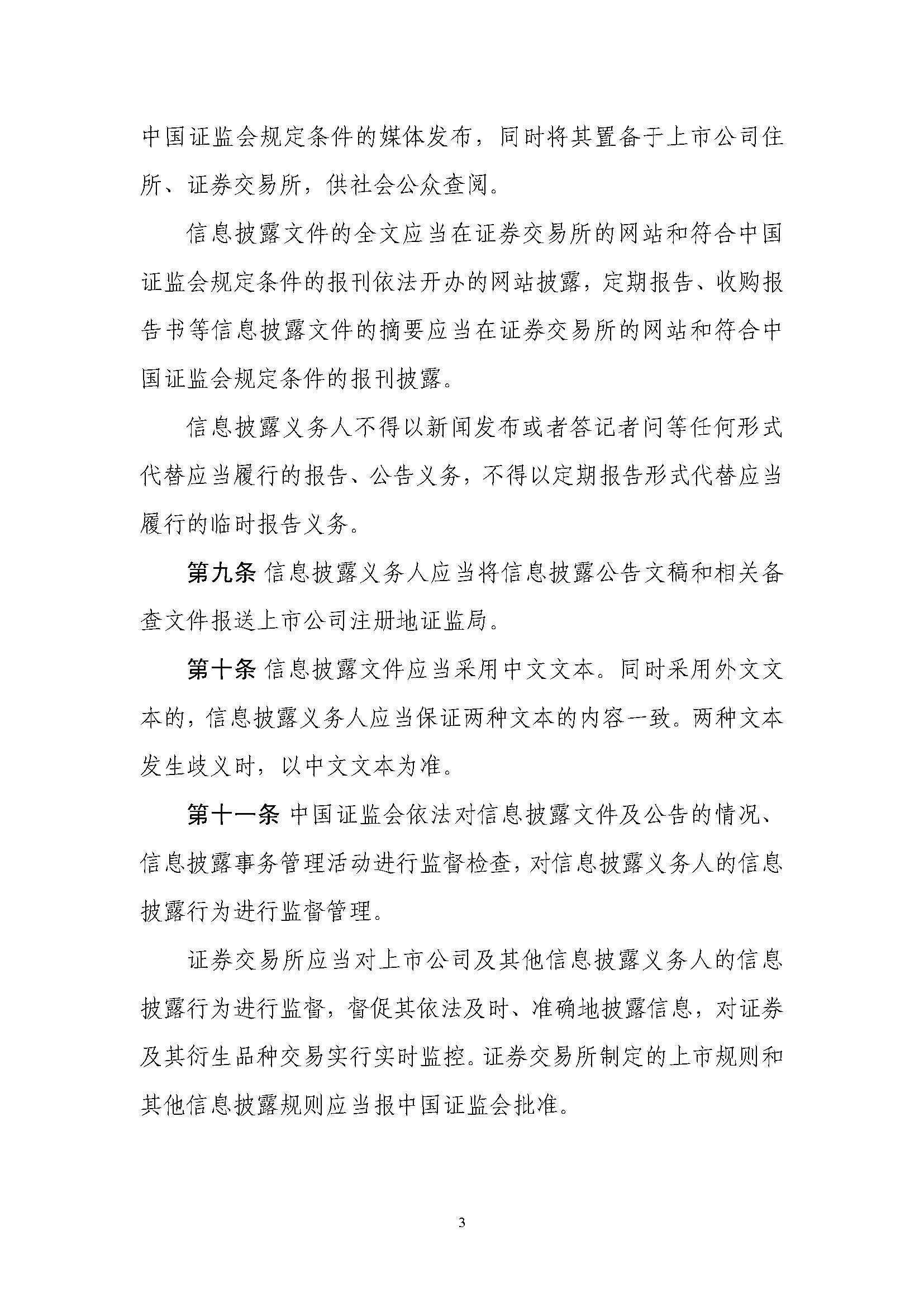 湖南华辉会计师事务所有限责任公司,湖南正德能达资产评估有限公司,财务审计,工程造价,记帐报税,资产评估,湖南财务管理哪家好