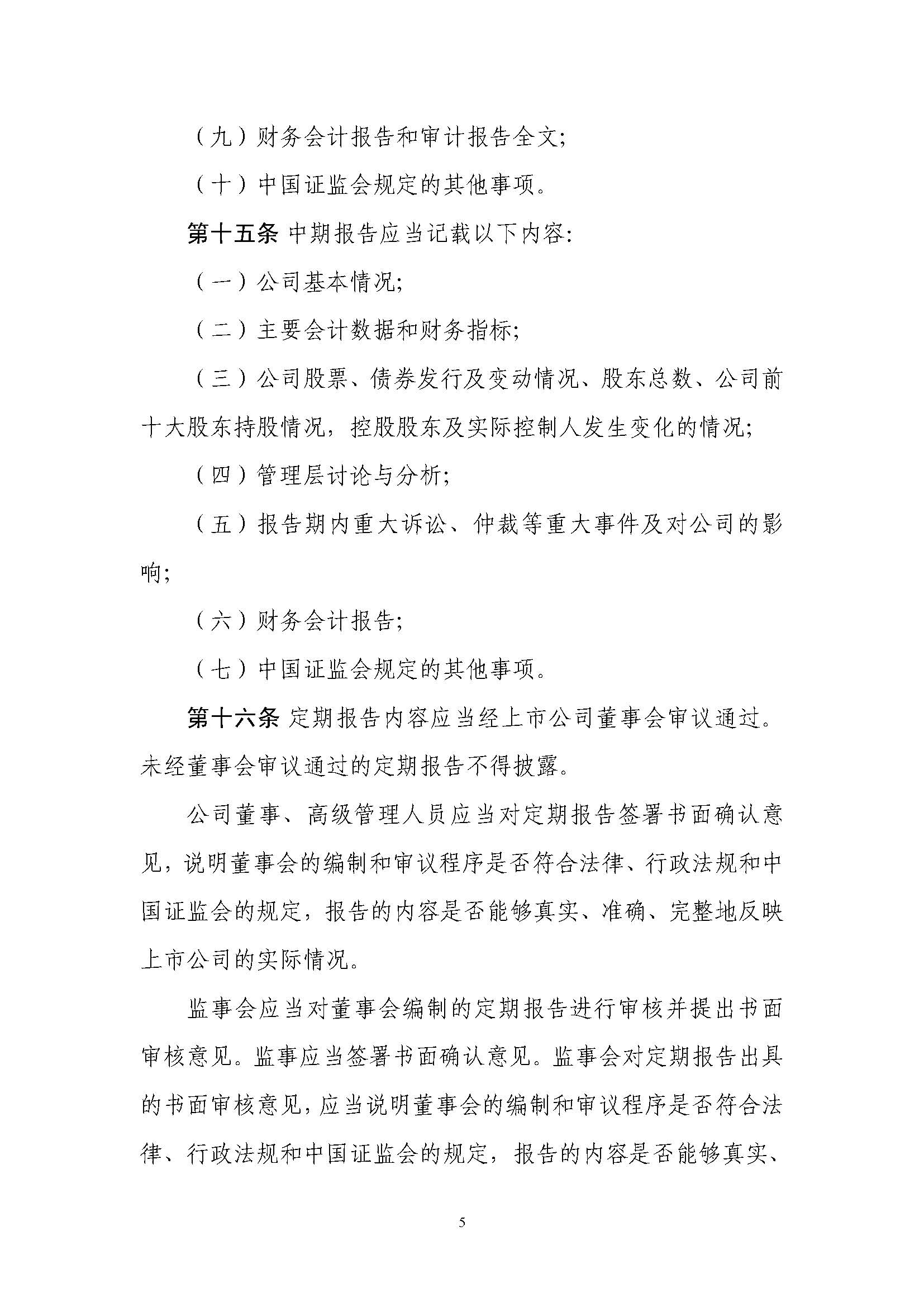 湖南华辉会计师事务所有限责任公司,湖南正德能达资产评估有限公司,财务审计,工程造价,记帐报税,资产评估,湖南财务管理哪家好