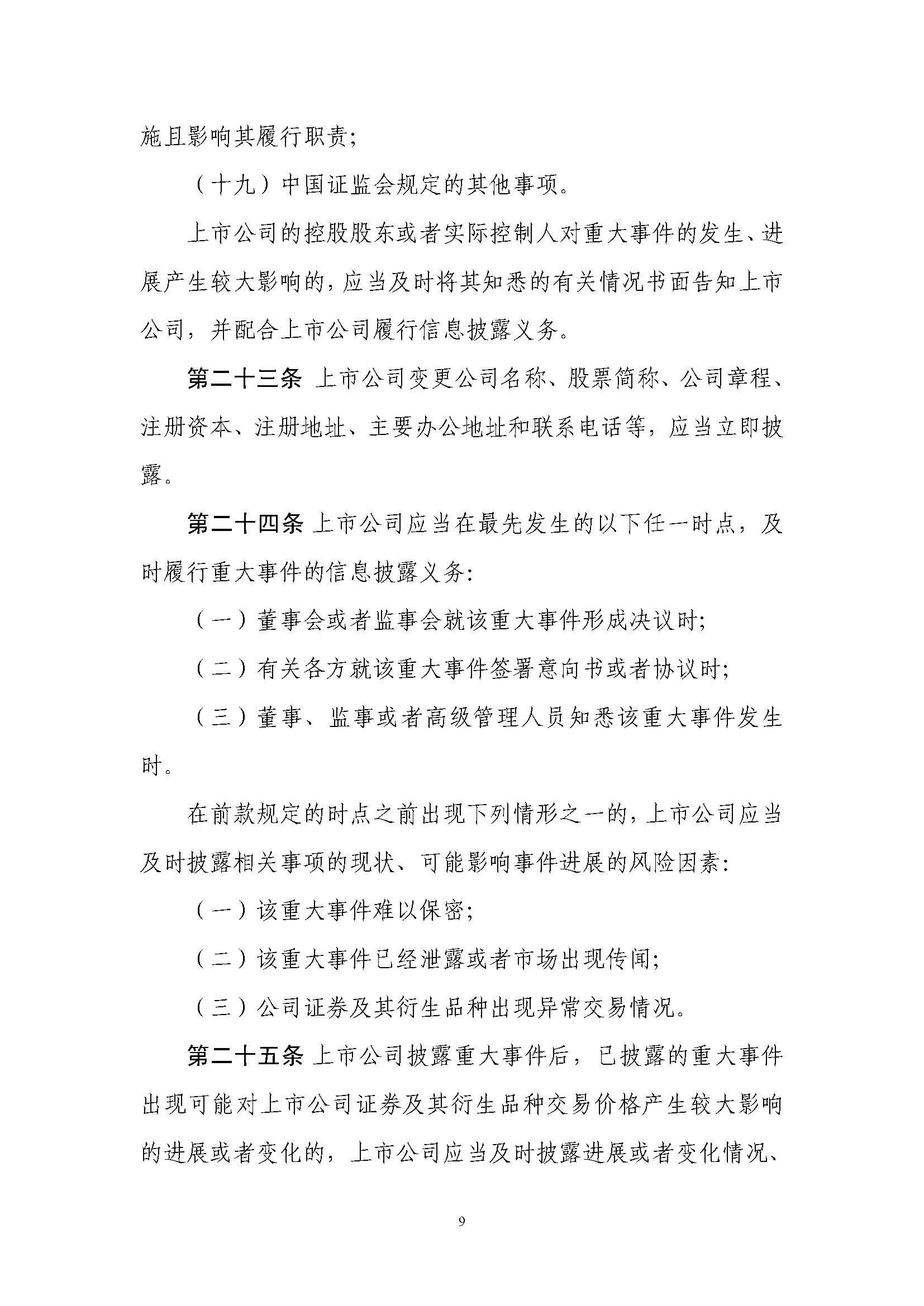 湖南华辉会计师事务所有限责任公司,湖南正德能达资产评估有限公司,财务审计,工程造价,记帐报税,资产评估,湖南财务管理哪家好