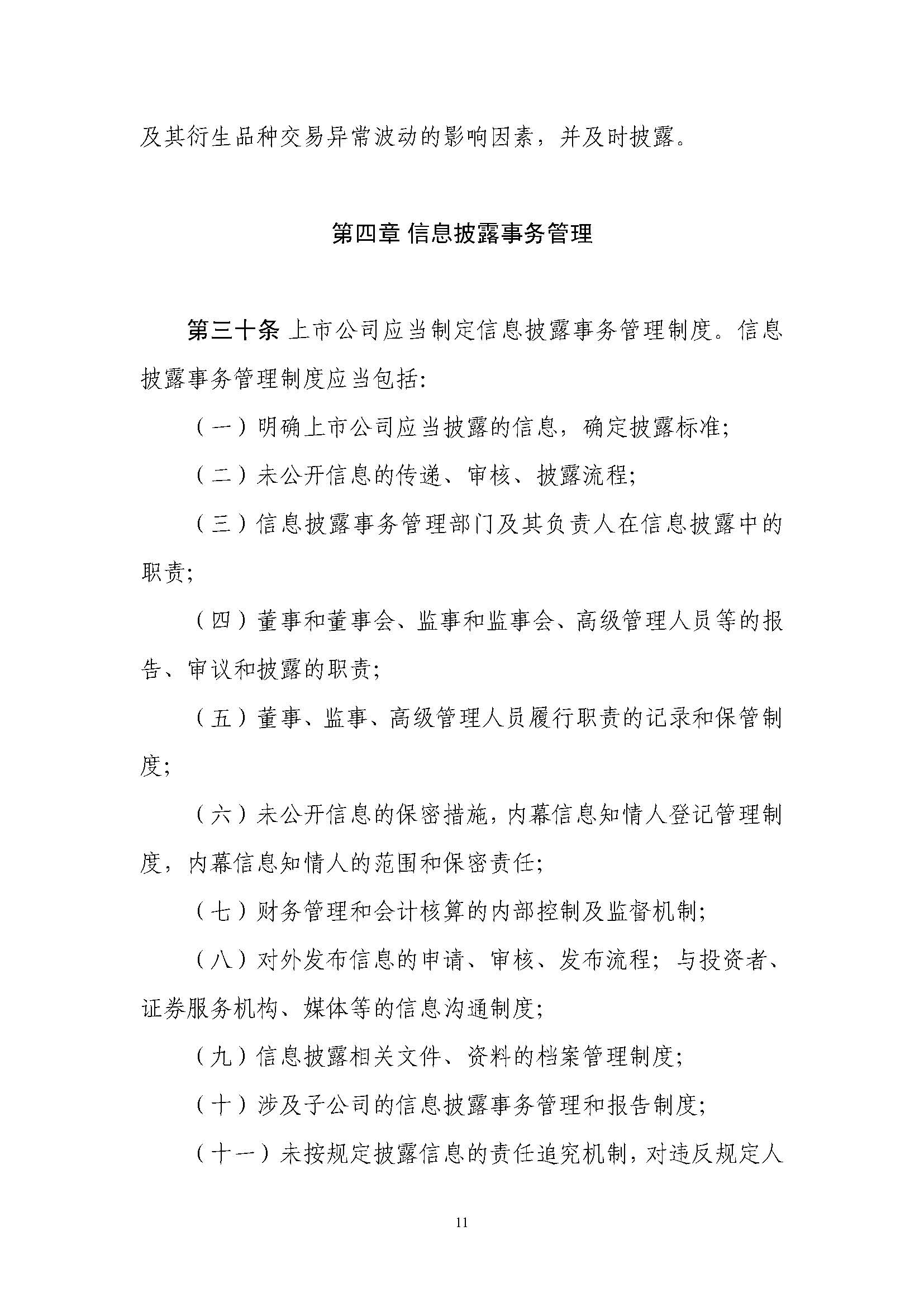 湖南华辉会计师事务所有限责任公司,湖南正德能达资产评估有限公司,财务审计,工程造价,记帐报税,资产评估,湖南财务管理哪家好