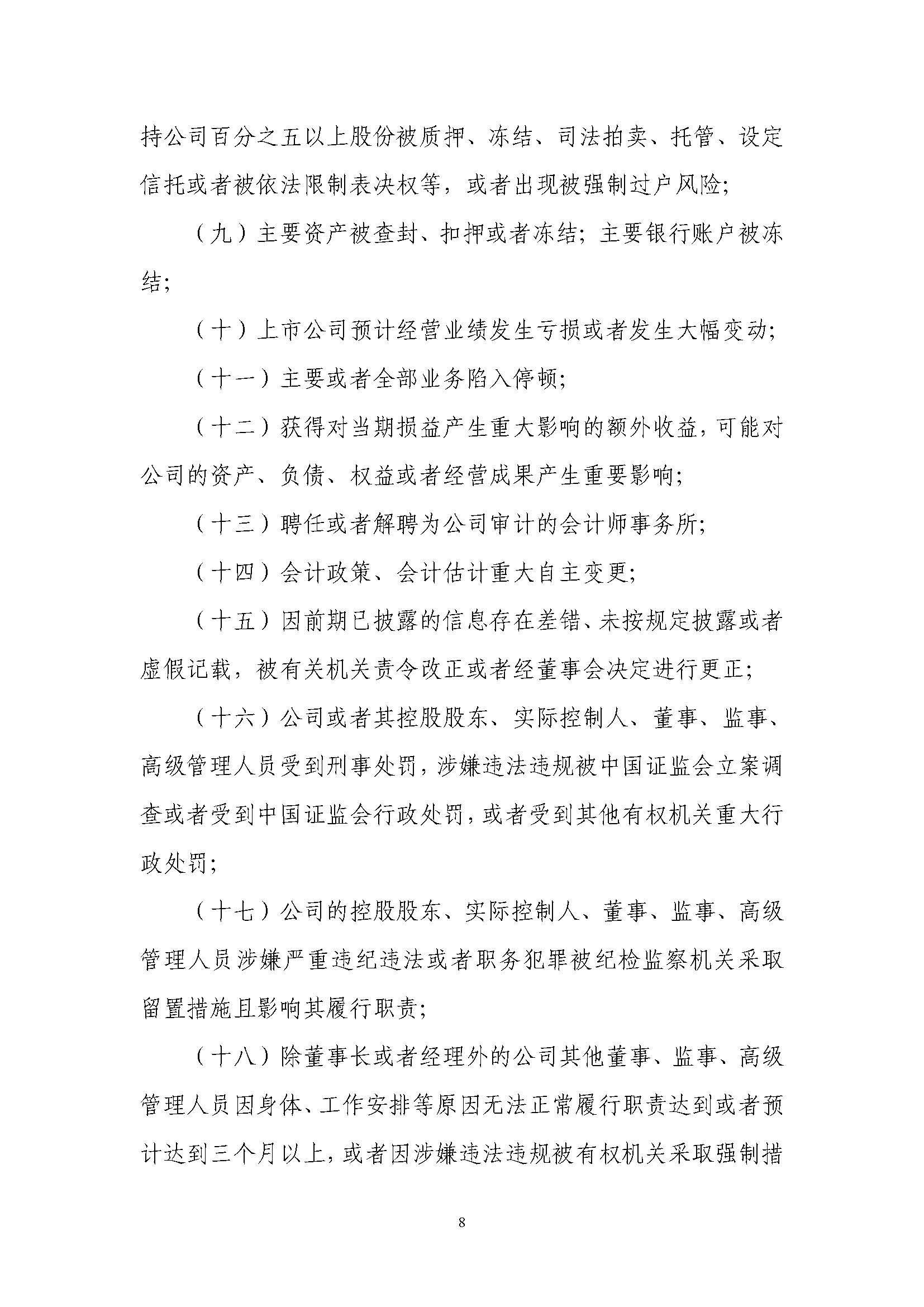 湖南华辉会计师事务所有限责任公司,湖南正德能达资产评估有限公司,财务审计,工程造价,记帐报税,资产评估,湖南财务管理哪家好