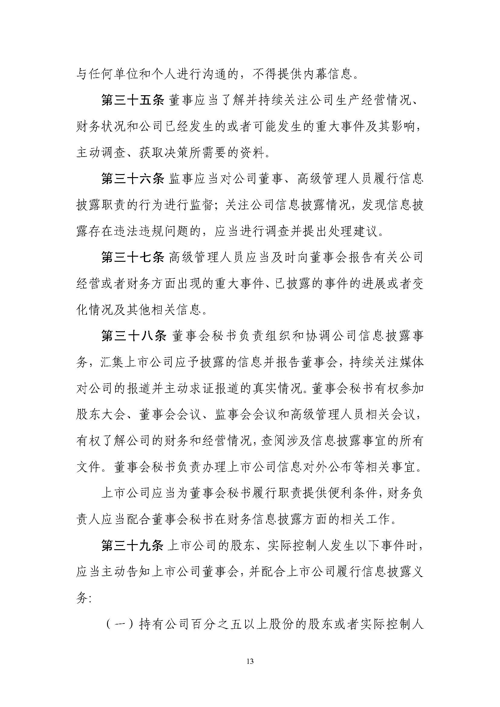 湖南华辉会计师事务所有限责任公司,湖南正德能达资产评估有限公司,财务审计,工程造价,记帐报税,资产评估,湖南财务管理哪家好