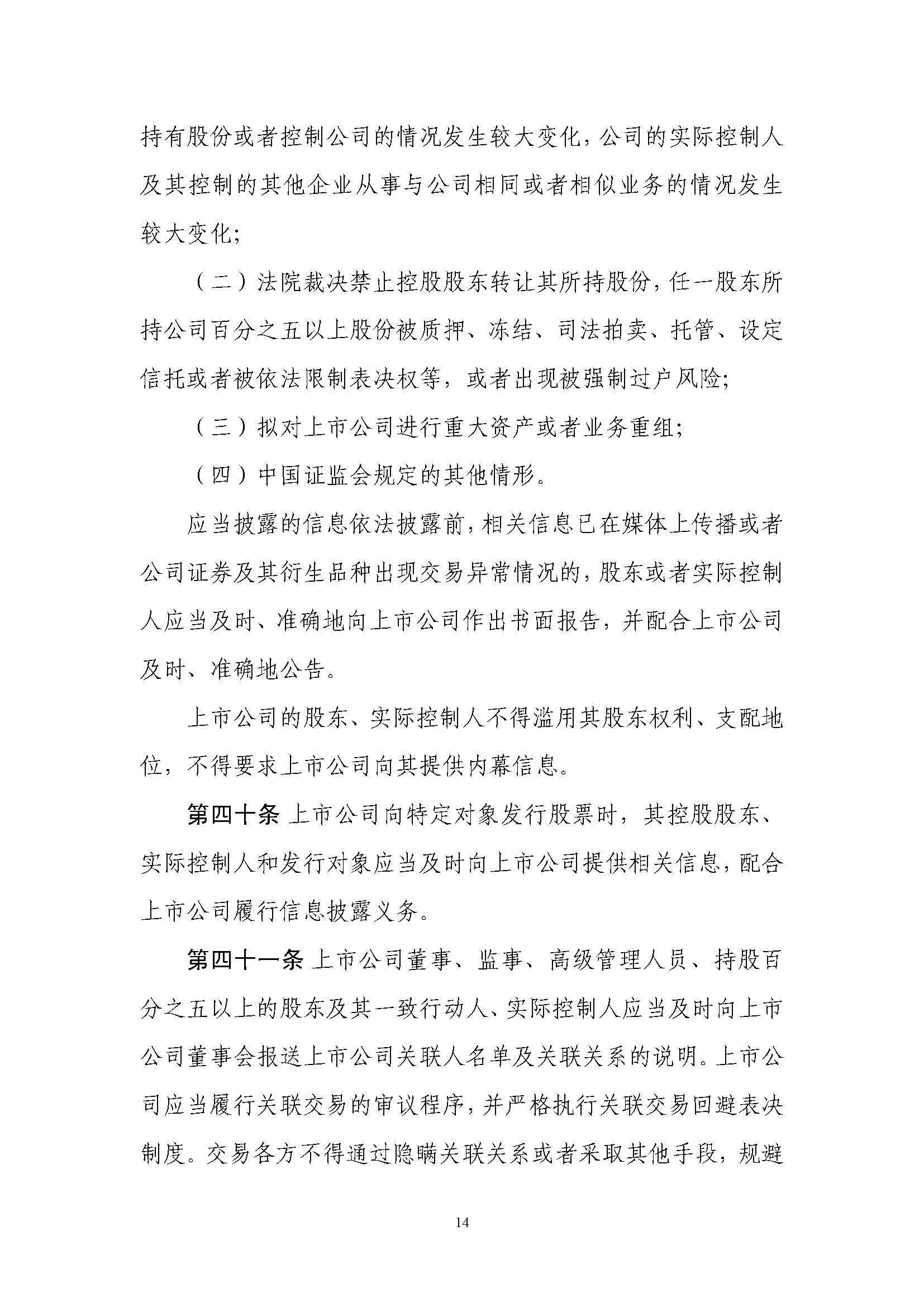 湖南华辉会计师事务所有限责任公司,湖南正德能达资产评估有限公司,财务审计,工程造价,记帐报税,资产评估,湖南财务管理哪家好