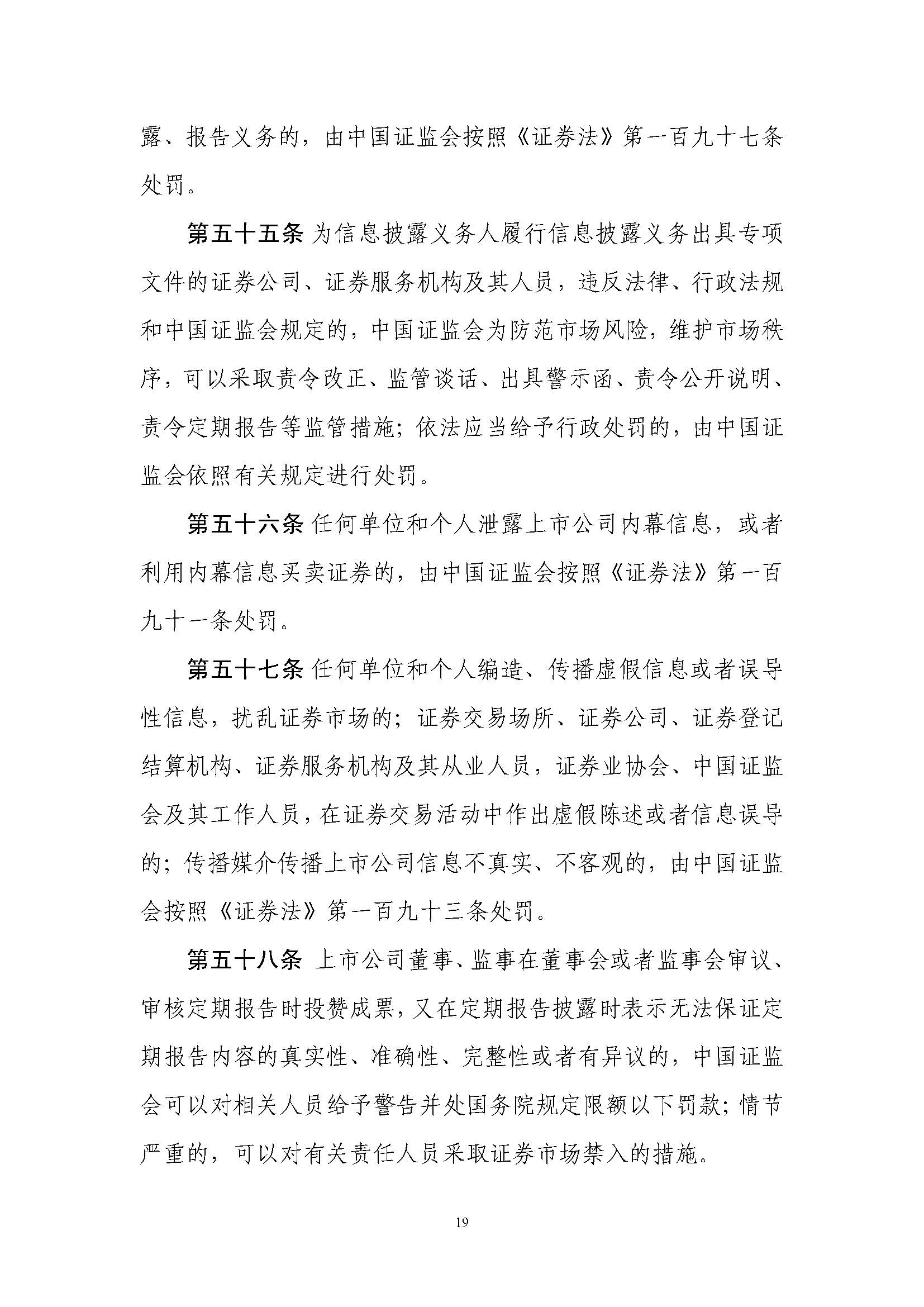 湖南华辉会计师事务所有限责任公司,湖南正德能达资产评估有限公司,财务审计,工程造价,记帐报税,资产评估,湖南财务管理哪家好