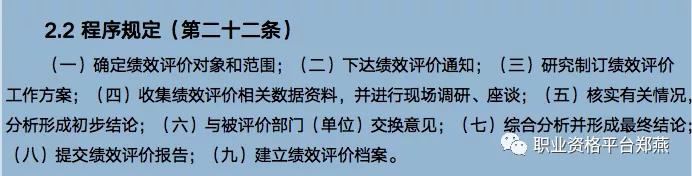 湖南华辉会计师事务所有限责任公司,财务审计,工程造价,记帐报税,资产评估,湖南财务管理哪家好