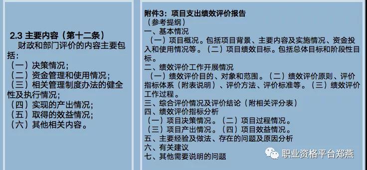 湖南华辉会计师事务所有限责任公司,财务审计,工程造价,记帐报税,资产评估,湖南财务管理哪家好