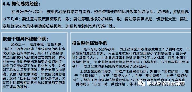 湖南华辉会计师事务所有限责任公司,财务审计,工程造价,记帐报税,资产评估,湖南财务管理哪家好