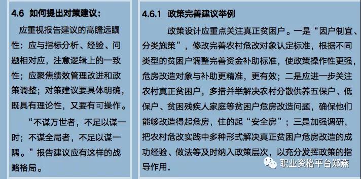 湖南华辉会计师事务所有限责任公司,财务审计,工程造价,记帐报税,资产评估,湖南财务管理哪家好