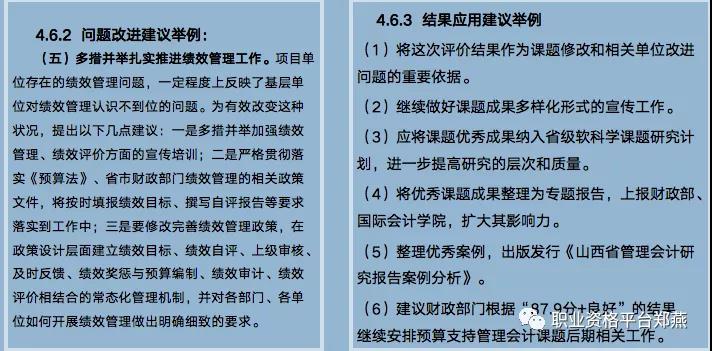 湖南华辉会计师事务所有限责任公司,财务审计,工程造价,记帐报税,资产评估,湖南财务管理哪家好