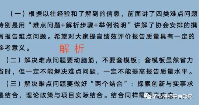 湖南华辉会计师事务所有限责任公司,财务审计,工程造价,记帐报税,资产评估,湖南财务管理哪家好