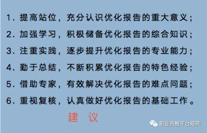 湖南华辉会计师事务所有限责任公司,财务审计,工程造价,记帐报税,资产评估,湖南财务管理哪家好