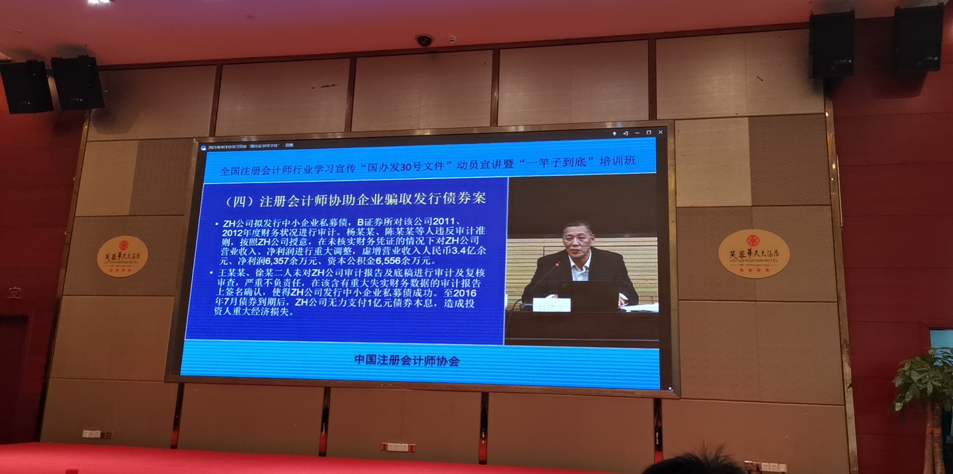 湖南华辉会计师事务所有限责任公司,财务审计,工程造价,记帐报税,资产评估,湖南财务管理哪家好